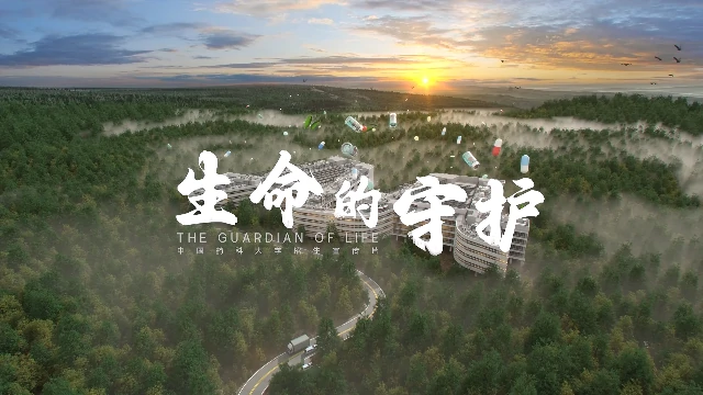2023年中国药科大学招生宣传片