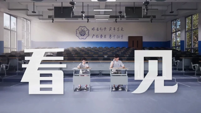 2024年河海大学招生宣传片