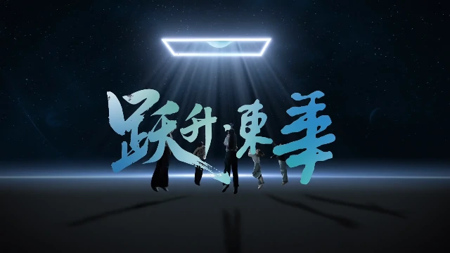 2025年东华大学招生宣传片