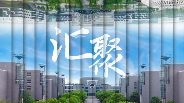 2025年河海大学招生宣传片