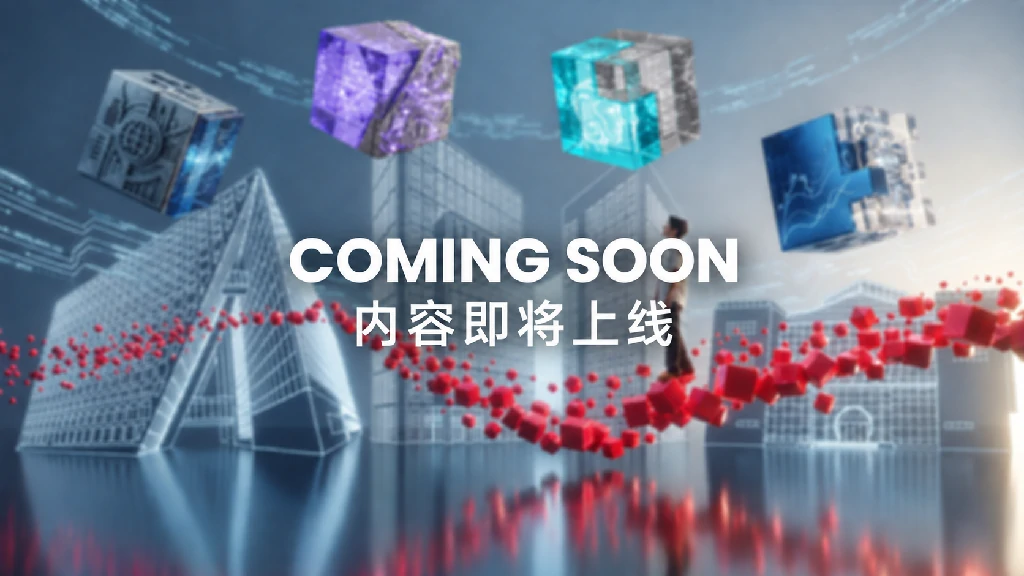 2026年中国人民大学招生宣传片